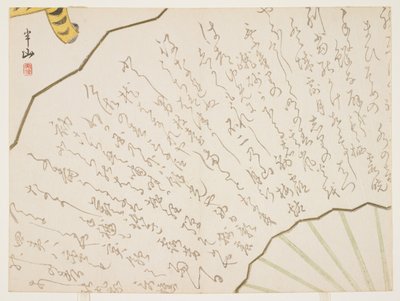 (Fächer und ein Tiger), 1842 oder 1854 oder 1866 von Hanzan Matsukawa